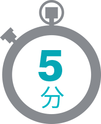 5 分.